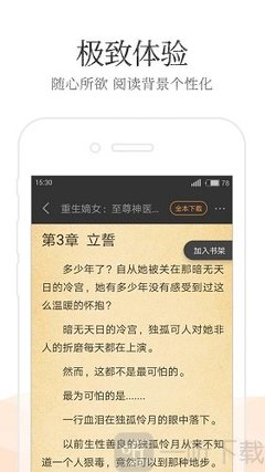 爱游戏体育平台app